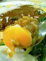 玉子とほうれん草カレー(767円)