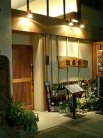 店舗外観