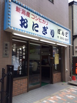 ぼんご (1)