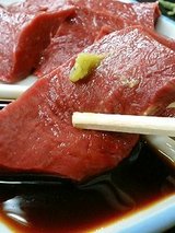 福一焼肉 ハートさしみ(550円)