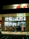 �顼��� �ޤ��Ȳ� �����󥿥���ɱϩ�̽�Ź
