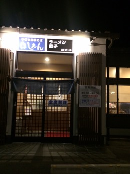 エトアール (1)
