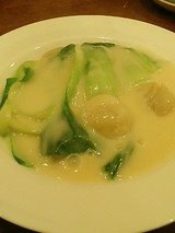 美齢 帆立のクリーム煮(900円)