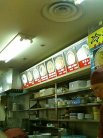 店内
