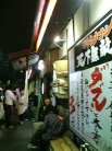 釜盛