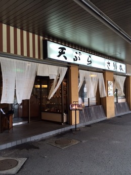 さか本 (1)