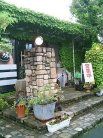 マテンロウ 外観