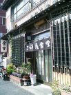 店舗外観