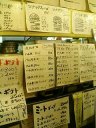 店内の様子。メニューありすぎですし!