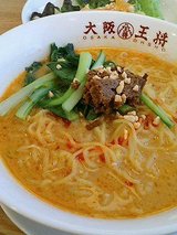 大阪王将 大池マックスバリュー店 担々麺(690円)