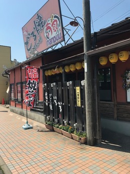 nishiwakibig (1)