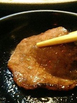 だい 塩タン