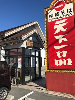 太子天下一品 (1)