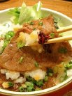 和牛三角バラあぶり焼き
