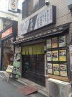 ずぼら 外観