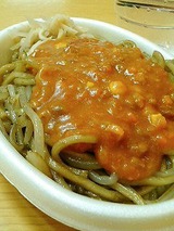 みかづき イタリアン 320円