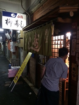 やなぎすし (1)