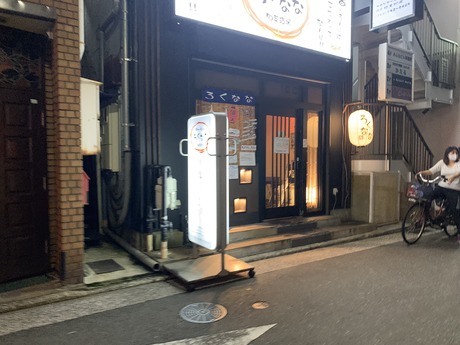 ろくなな (1)
