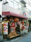 くいしんぼ本店