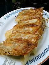 ぽん吉 ギョーザ(300円)