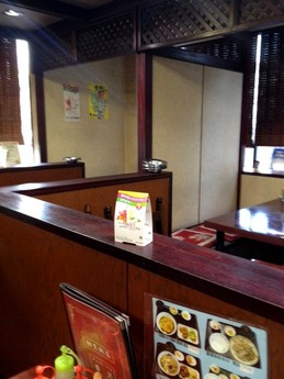 相生飯店 店内