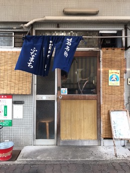 ふなまち (1)