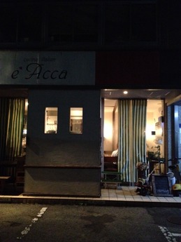 e'Acca 外観