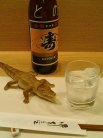 ワニ1人で加寿也へ・・・