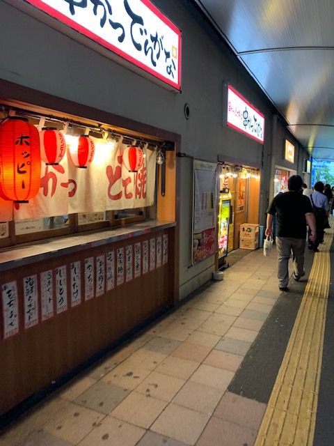 串カツでんがな 神戸 三ノ宮 居酒屋 殿のblog