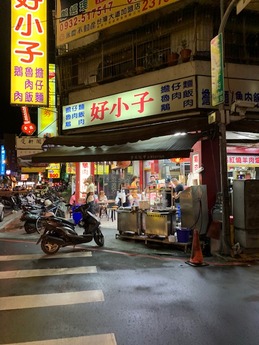 好小子担仔面2 (1)