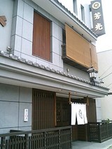 芳光