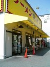来来亭 垂水店