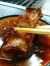 福一焼肉 アカセン(450円)