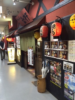ちょっと壱杯 (1)