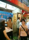 炭火焼肉 韓国料理 喜楽園 本店