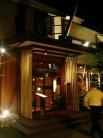 韓国ダイニング メイドin 高麗 姫路店