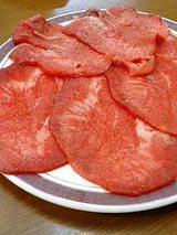 塩タン(1380円)