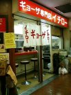 ���硼������Ź �������� ����Ź