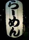 月光仮面