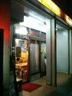 シワリラ 外観