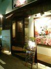 イベリコ屋 外観