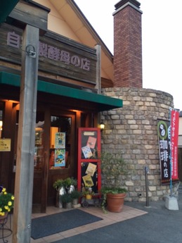 マナレイア 外観