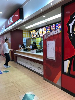 KFC (1)