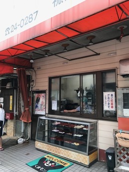 よしだ屋饅頭 (1)
