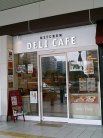Deli cafe 外観