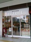 Deli cafe 