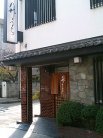 店舗外観