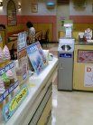 みかづき 店内