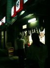 この辺はホンマ熱い地域です。