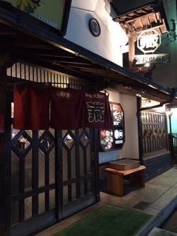 蔵 外観